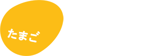 Tamago Free Range